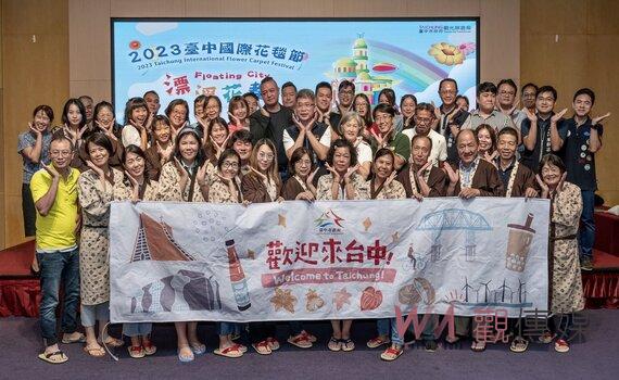 台中國際花毯節年底舉辦 金質旅行社業者率先體驗山城遊程探先機