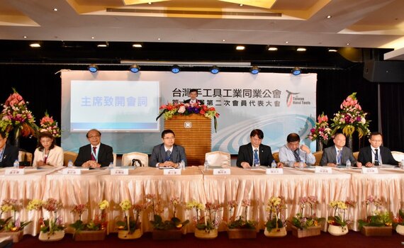 第16屆台灣手工具公會會員大會   齊拚經濟支撐台中優勢產業 