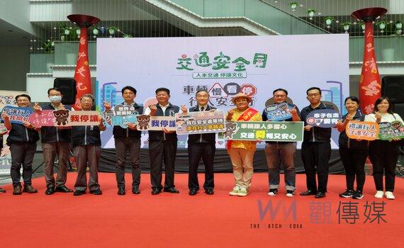 台中好行好「舜」暢! 台中市府攜手藝人許效舜宣導交通安全