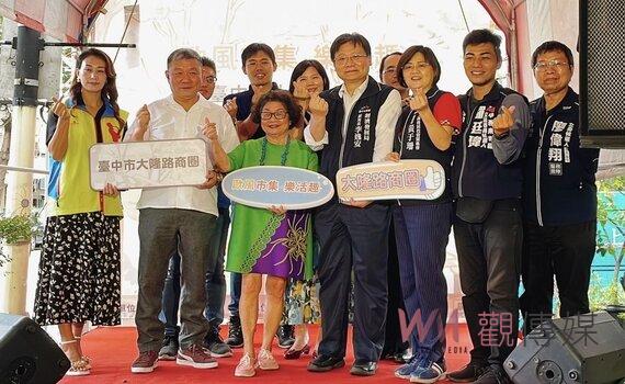 大隆商圈市集樂活趣!展現台中異國風情藝文氛圍!