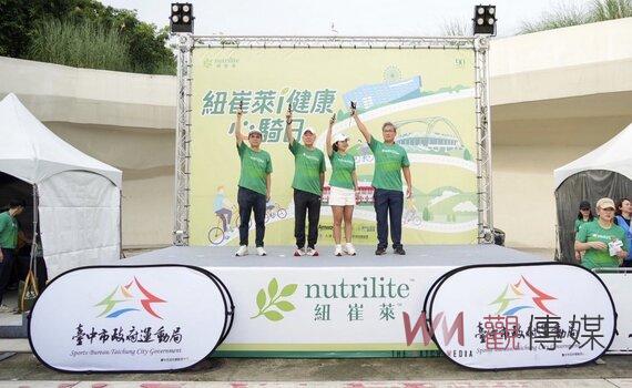 推廣全民運動「騎」出健康 !逾2000人台中中央球場集結登場