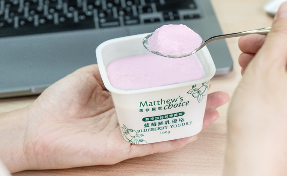 馬修嚴選藍莓鮮乳優格新上市！搭配超商輕食點心營養、低熱量超滿足 