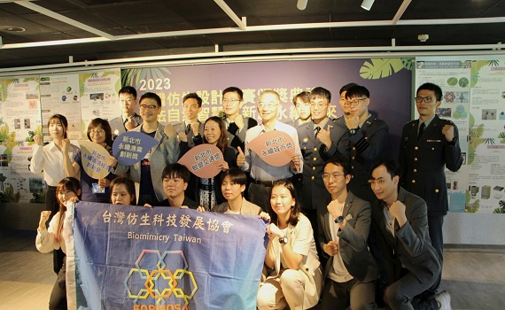2023台灣仿生設計競賽獲獎團隊出爐　鼓勵作品實體化 