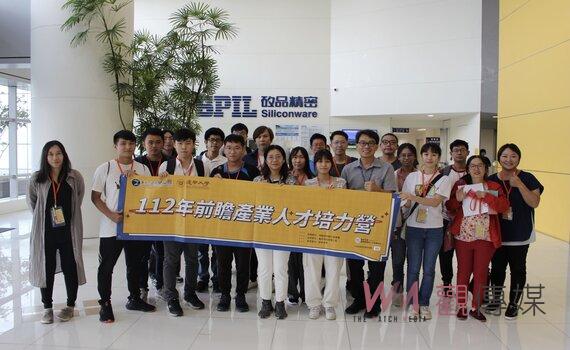 中市勞工局與逢甲大學攜手推前瞻產業人才培力