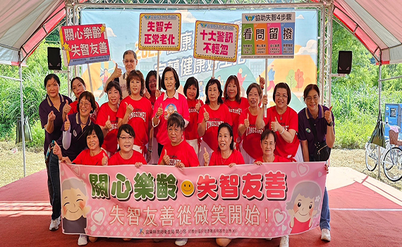 健走闖關「智」在樂活 宜縣宣導建構失智友善社區