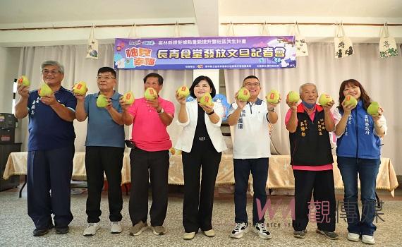 歡樂中秋 雲縣府送文旦與長青食堂長輩同享