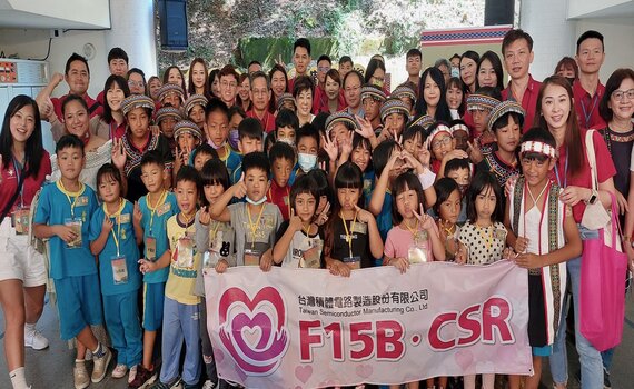 台積電慈善基金會中科志工前進南投信義 培力部落科學小勇士