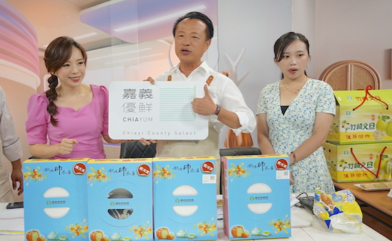 嚴選嘉義優鮮中秋好味 翁章梁上直播大秀帶貨功力