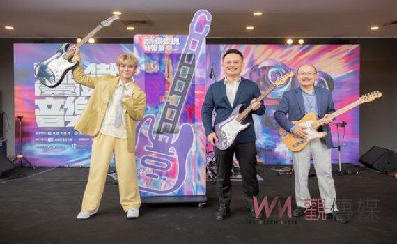 桃園鐵玫瑰音樂節10/7-8陽光劇場開唱 超強卡司助陣免費入場