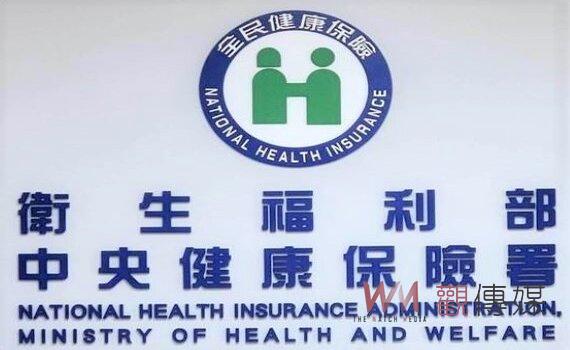 口服B肝抗病毒藥物 健保署:10/1起放寬健保給付