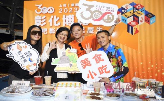 影/活捉野生「草蜢」在彰化!彰化博覽會開幕演唱會幕後大直擊