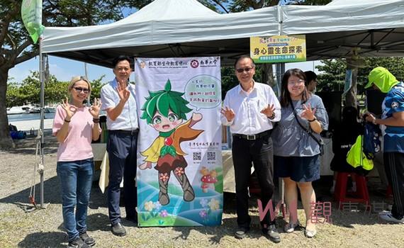 南華大學獲教育部防制學生藥物濫用績優學校