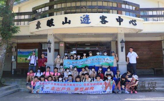 秋節登頂小百岳東眼山 桃園戶海中心帶領國中生友善山林與大自然