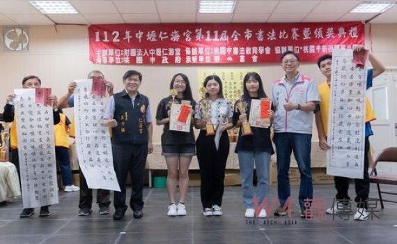書法比賽頒獎 桃市府讚揚仁海宮長期推展書藝文化