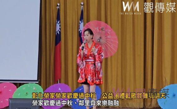 影／彰化榮家榮家歡慶過中秋　公益團體載歌載舞嗨翻天