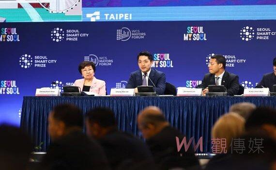 世界城市高峰會論壇演講 蔣萬安分享台北的大數據創新治理