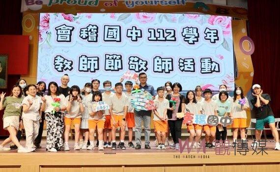 教師節前夕 桃園會稽國中熱舞、手語歌與賀卡敬師溫馨感人