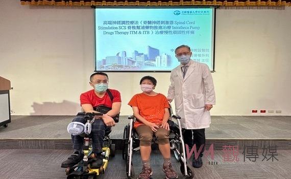 脊損癱瘓神經痛纏身!「高端神經調控治療」精準治療新救星