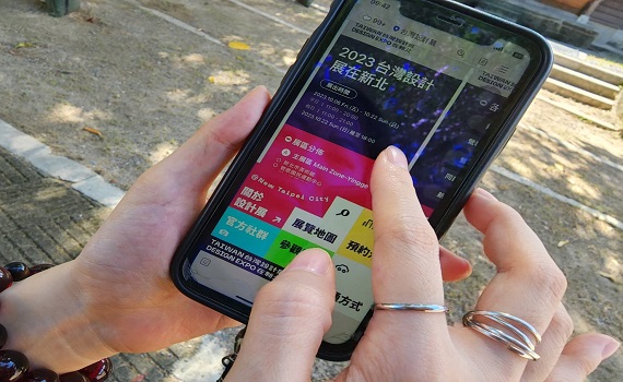 「2023台灣設計展」LINE官方帳號上線 圈圈君限定貼圖10月3日開放下載