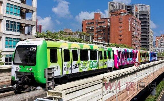 北捷「捷淨生活ESG彩繪列車」上路 穿梭奔馳超吸睛