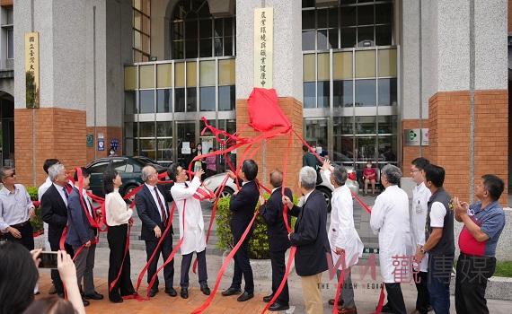 臺大雲林分院成立「農業環境與職業健康中心」揭牌啟用 共同守護農業工作者健康福祉