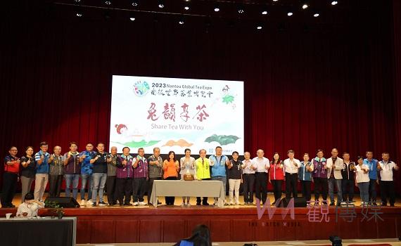 兔韻享茶2023南投世界茶業博覽會盛大開幕 