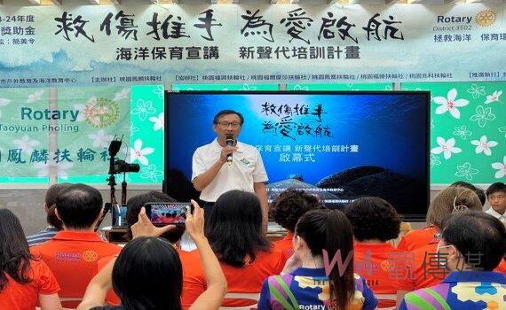 國慶連假桃園戶海中心培訓海洋保育少年講師  盼成為海洋救傷推手 