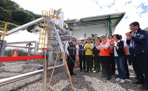 台電、中油合作開發 仁澤地熱電廠啟用 
