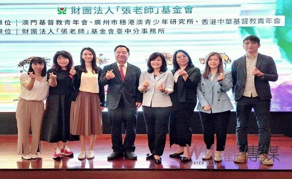 父母成為家庭CEO 提升家庭領導力 ! 臺港澳穗「家庭影響青少年自我效能之研究調查」發布