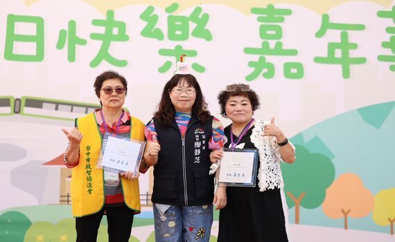 宣導關懷身心障礙權益     中市「身日快樂 嘉年華」豐樂公園登場 