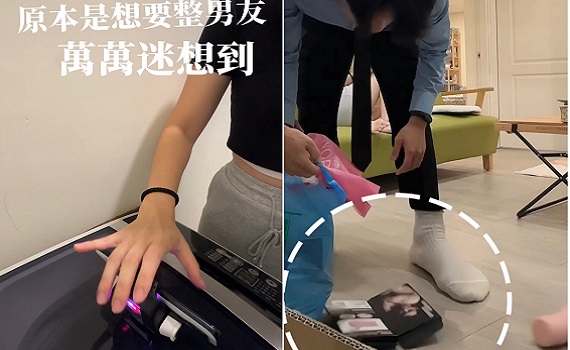 手機音效太逼真 整男友反揭室友癖好 驚呼「這是博恩美尻?」