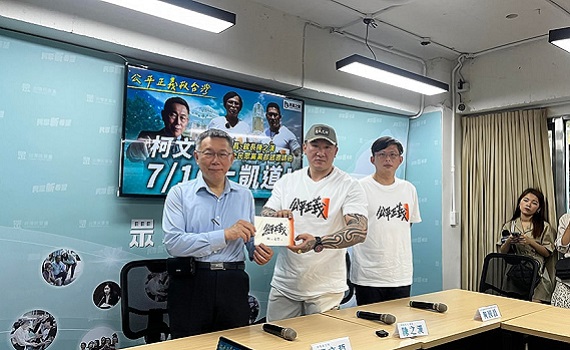 宜蘭新聞 觀傳媒