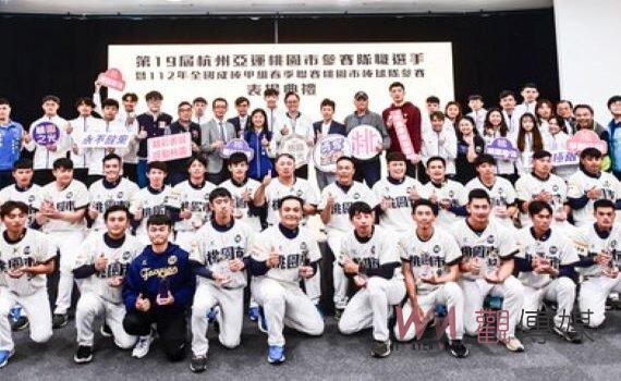 桃園之光!市府頒223萬獎勵金 表揚亞運及全國成棒聯賽選手
