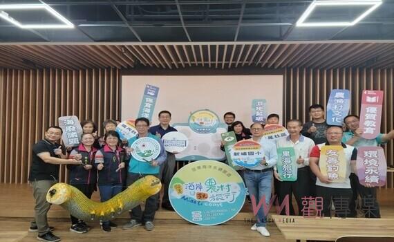 共創山海生態永續之美!「貓裏海岸農村生活圈」啟動企業參與海岸農村社區發展之橋樑