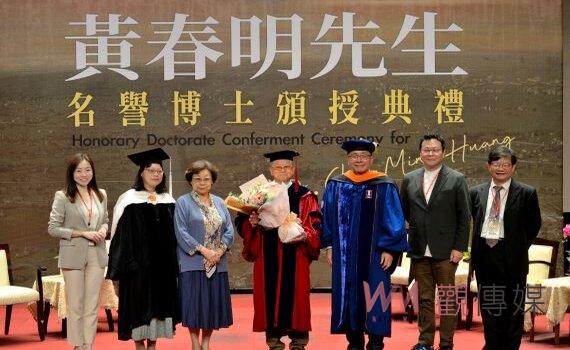 本土文學作家黃春明獲頒中央大學名譽博士  表彰對台灣文壇貢獻　 