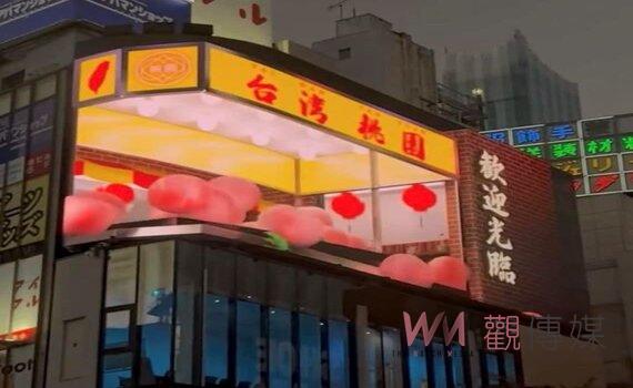 桃市府東京新宿街頭播3D廣告行銷  議員批審美觀太差民眾罵翻 