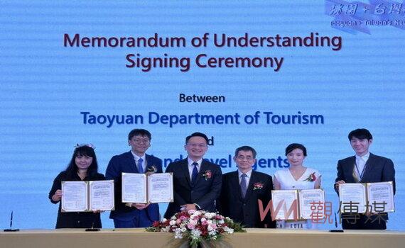 桃園市府攜手31家業者赴泰國簽署觀光MOU　搶攻國際市場 