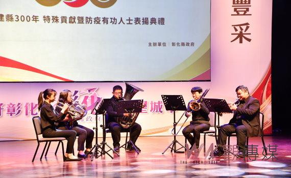 堅毅、果敢、無畏！彰化建縣300年　王惠美表揚特殊貢獻與防疫英雄 