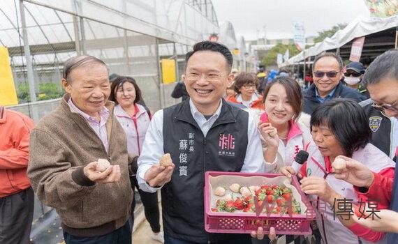 中壢創新草莓產業文化季 邀請民眾來感受桃園草莓活動特色 