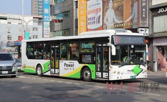 2024低碳運輸新氣象！中市交通局：電動公車再增15輛上路