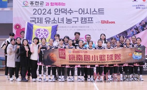 鎮南女籃隊勇奪韓國交流賽冠軍　U12女籃贏得全校師生喝采
