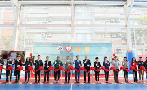 永慶高中「王楊嬌光電風雨球場」啟用　提供師生友善學習環境