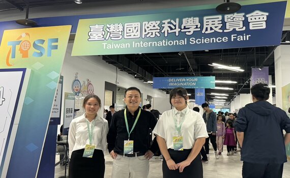 中市大甲高中將赴美參賽國際科展    讓世界看見台灣