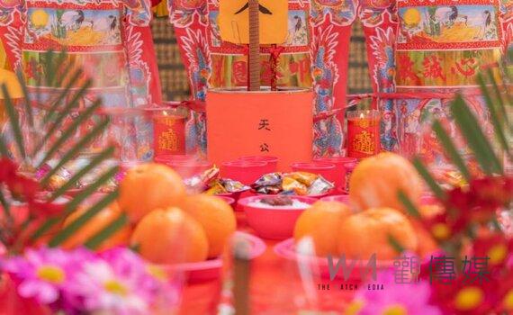 發揚客家傳統習俗文化 桃園天穿日祭天儀式在龍潭舉行