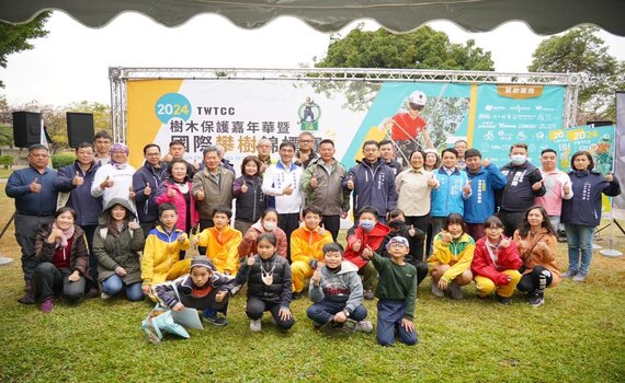 樹木保護嘉年華暨國際攀樹錦標賽    攀樹好手將同場競技 