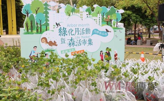 呵護台灣！員林市公所舉辦綠化月　5000株樹苗免費索取