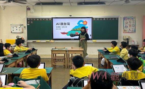 桃園AI引導教學   中小學智慧教室領先全台