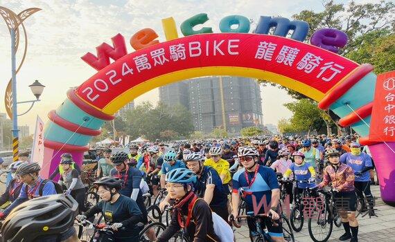 台中「2024萬眾騎BIKE」熱鬧登場  6大媽祖宮廟聯合推展自行車運動