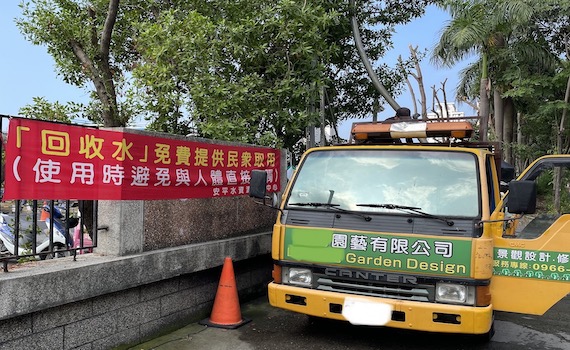 臺南市超前部屬　籲請節約用水積極整備抗旱