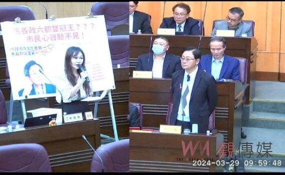 巨額廣編宣傳市長政績  桃園議員黃瓊慧質詢嗆市府新聞處「只會做新聞」